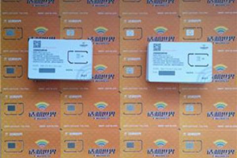 注册卡适合什么群体使用？