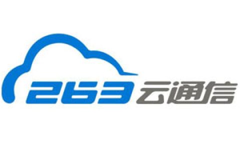 263云卡电话卡实名开户激活流程