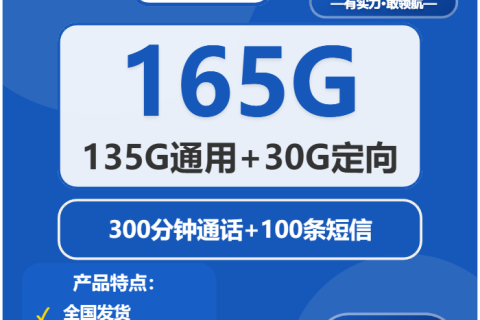2025年12月下旬佛山电话卡在哪里买？佛山联通、电信、广电、移动流量卡推荐
