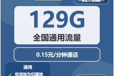 2025年12月下旬来宾流量卡办理：来宾广电、联通套餐对比