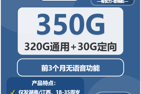 2026年01月上旬百色流量卡推荐：广西百色大流量套餐选择技巧
