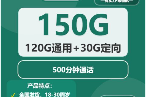 西安流量卡介绍：2026年01月上旬陕西西安移动、广电流量卡办理哪个好？