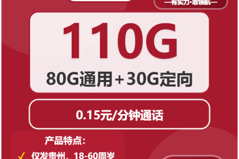 2026年02月07日联通流量卡在线办理推荐：今日可办联通流量卡套餐大全