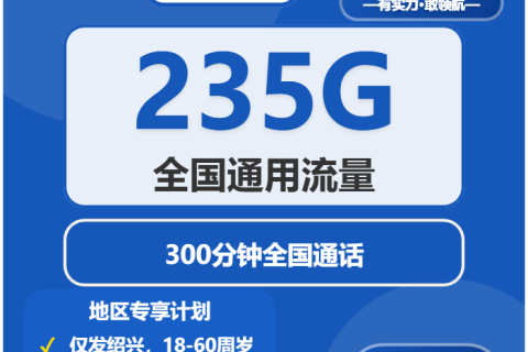 2026年02月18日电信流量卡在线办理推荐：今日可办电信流量卡套餐大全