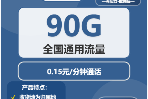 云南文山流量卡办理入口！2026年02月中旬文山联通、广电如何选择流量卡