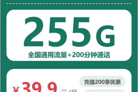 2026年03月下旬四川乐山井研县流量卡办理：如何选择最划算的井研县电话卡