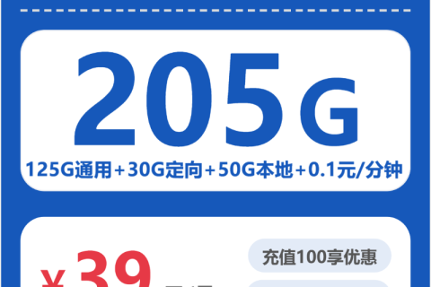 2026年03月下旬市北区流量卡怎么选？市北区联通、移动、广电、电信最适合的大流量套餐推荐