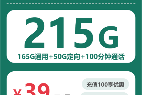 2026年03月下旬浙江衢州流量卡介绍：衢州电信、移动、广电、联通流量卡办理技巧