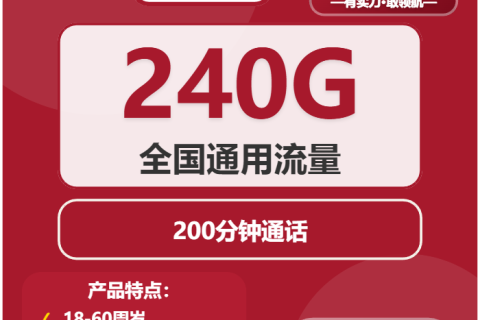 2026年03月下旬渠县联通、移动、广电电话卡办理哪个最划算？