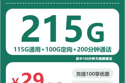 2026年03月下旬磐安县移动、电信、联通、广电电话卡办理哪个最划算？
