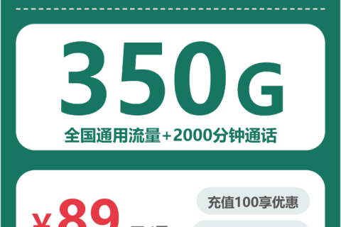 2026年03月下旬贵州黔西南册亨县流量卡汇总：册亨县移动、广电、联通如何选择流量卡