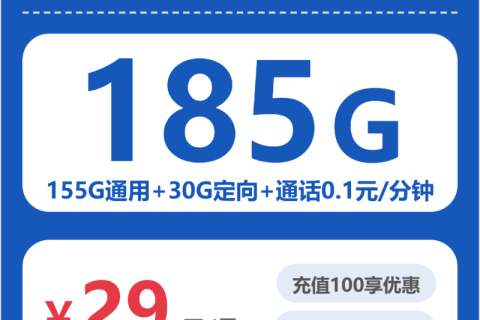 2026年03月下旬麻城市电信、联通、广电流量卡办理哪个好？