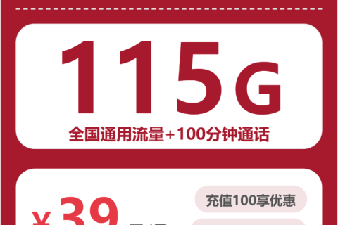 2026年03月下旬龙华区广电、联通流量卡办理哪个好？