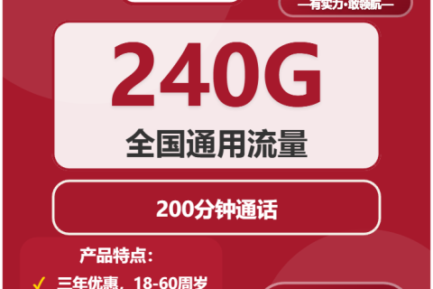 2026年03月中旬巴中联通、移动、广电电话卡办理哪个最划算？