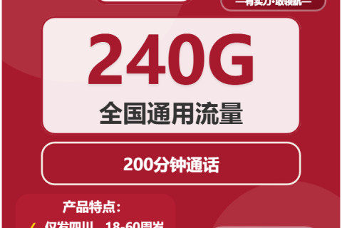 2026年03月中旬市中区电话卡购买攻略，市中区移动、联通套餐大全