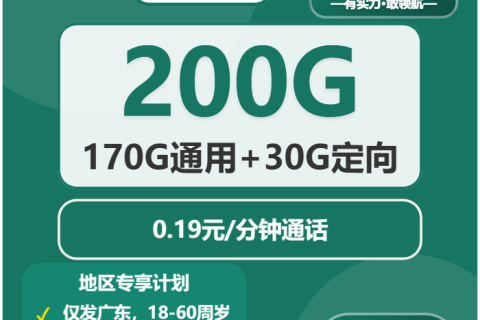 2026年03月中旬广东深圳龙岗区电话卡推荐：龙岗区广电、移动、联通、电信流量卡如何选择