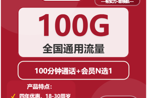 2026年03月中旬海南三亚海棠区流量卡优惠推荐：海棠区广电、联通流量卡办理技巧