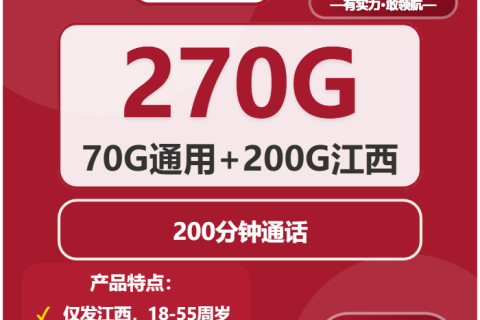 2026年03月中旬资溪县联通、广电、电信电话卡办理哪个最划算？