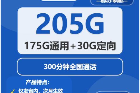 2026年03月南宁电信大流量套餐怎么选？广西南宁电信本地用户流量卡办理指南