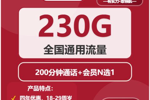 2026年03月遂宁联通大流量套餐哪个最划算？遂宁联通流量卡办理指南