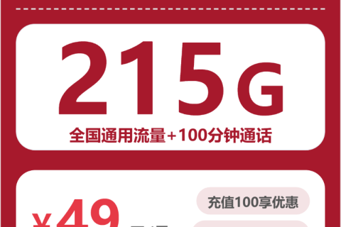 2026年03月长沙联通电话卡办理哪个最划算？