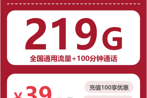 2026年4月上半月百色联通大流量套餐推荐：广西百色联通大流量套餐对比与选择