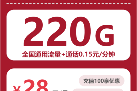2026年4月上旬云浮流量卡怎么选？云浮广电、联通、移动、电信哪个最适合？