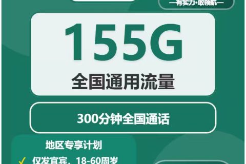 四川宜宾长宁县流量卡办理哪个好？2026年03月下旬长宁县联通、移动、广电热门流量卡推荐
