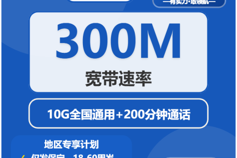 河北保定满城区流量卡办理详解！2026年03月下旬满城区联通、广电、电信、移动电话卡办理哪个最划算