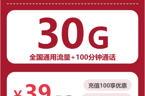 祁门县电话卡大全：2026年03月下旬安徽黄山祁门县电信、广电、联通流量卡办理详解！