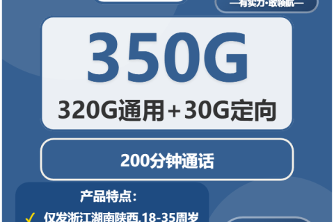 缙云县电话卡大全：2026年03月下旬浙江丽水缙云县联通、广电、移动、电信流量卡办理详解！