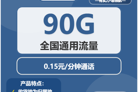镇原县流量卡套餐介绍：2026年03月下旬甘肃庆阳镇原县广电、联通流量卡办理哪个好？