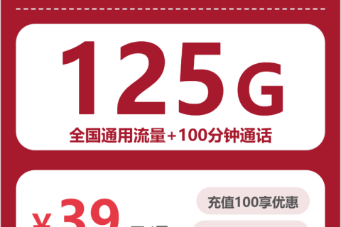 2026年04月上旬仁怀市广电、联通电话卡办理哪个最划算？
