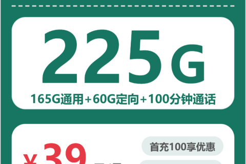 2026年04月上旬宁海县电话卡推荐：宁海县电信、广电、联通、移动流量卡办理指南