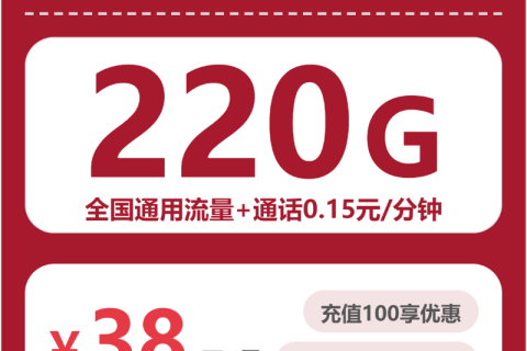 2026年04月上旬广东东莞凤岗电话卡办理：如何选择凤岗流量卡
