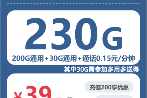 2026年04月上旬河南濮阳濮阳县电话卡大全：濮阳县电信、广电、联通热门流量卡推荐