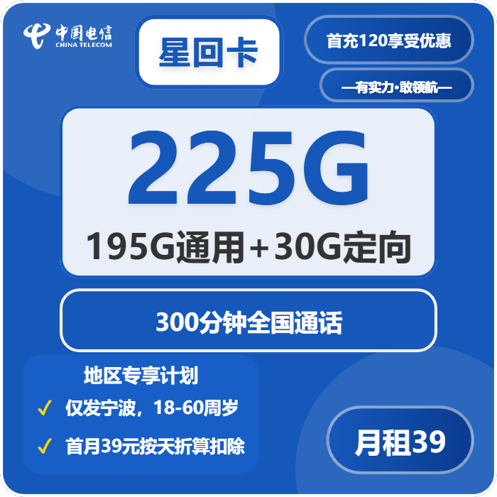 2026年04月上旬浙江宁波慈溪市大流量套餐怎么选？如何挑选最适合的慈溪市流量卡