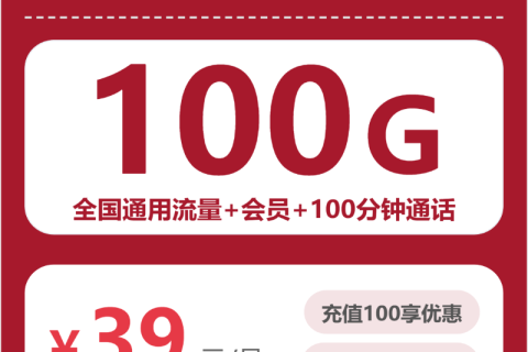 2026年04月上旬海棠区广电、联通流量卡办理详解！