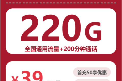 2026年04月上旬渝北区大流量卡套餐介绍，渝北区移动、广电、联通流量卡怎么办理