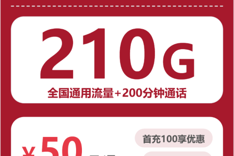 2026年04月上旬贵州黔东南凯里市流量卡怎么选？如何选择最合适的凯里市大流量卡