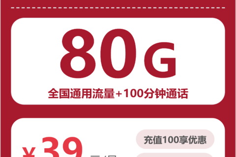 2026年04月上旬陕西咸阳兴平市流量卡优惠推荐：兴平市联通、广电、移动流量卡办理详解