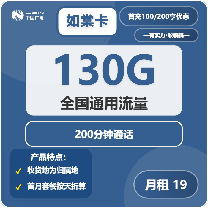 2026年04月上旬静海区广电流量卡办理入口！