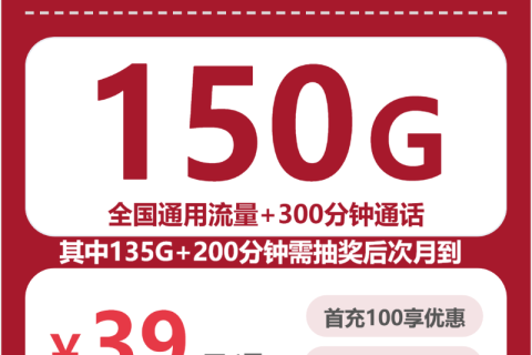 2026年04月上旬黑龙江伊春乌翠区流量卡最新资讯：乌翠区广电、联通电话卡办理哪个最划算