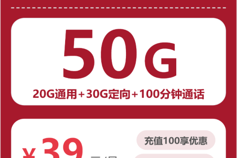 2026年4月上半月盐城联通大流量电话卡套餐对比，盐城联通流量卡套餐介绍