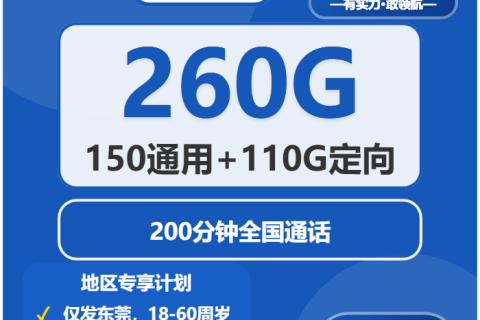 大岭山流量卡套餐介绍：2026年04月上旬广东东莞大岭山移动、联通、电信、广电电话卡办理哪个最划算？