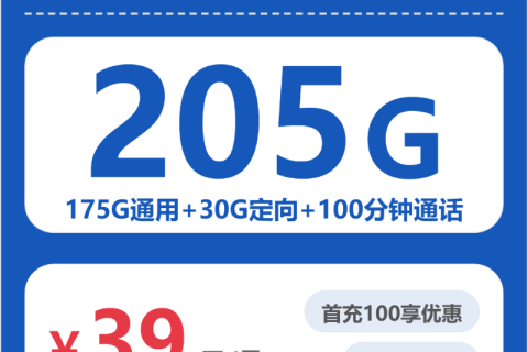 广东肇庆端州区流量卡办理详解！2026年04月上旬端州区移动、电信、广电、联通最具性价比的流量卡推荐