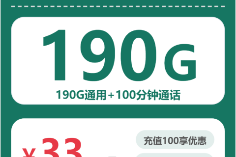 德昌县电话卡大全：2026年04月上旬四川凉山德昌县联通、移动、广电流量卡办理详解！