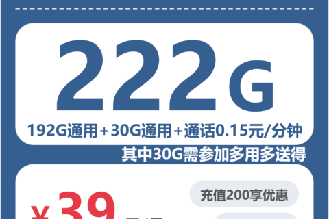 辽宁抚顺顺城区流量卡办理入口！2026年04月上旬顺城区广电最适合的流量卡