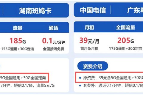 刚激活的流量卡名称和内容都不一致，是虚假宣传或收到假卡吗？